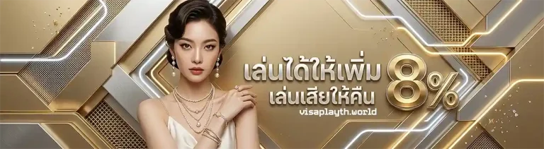 visaplay
